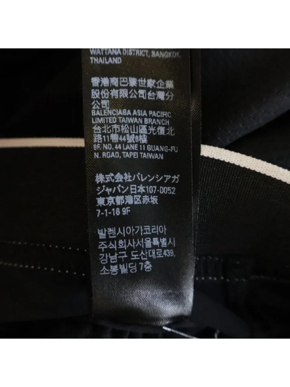 Balenciaga Logo Mesh Shorts Black